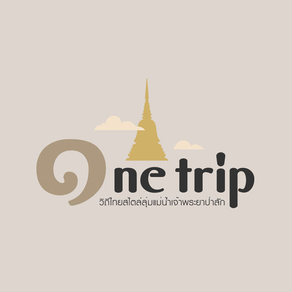 OneTrip