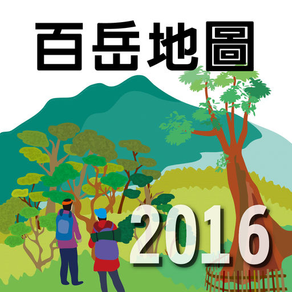 北大武山2016