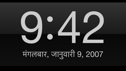 Big Clock HD poster