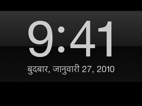 Big Clock HD poster
