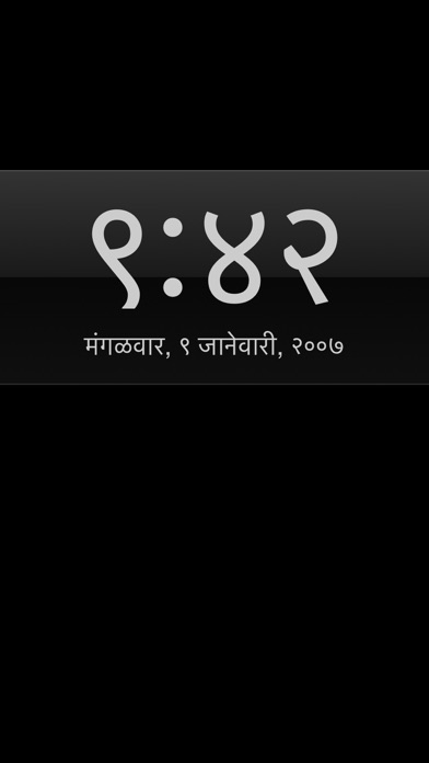 Big Clock HD poster