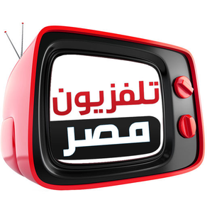 Egypt TVs مصر