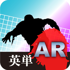 ZombieTAN -AR Edition-