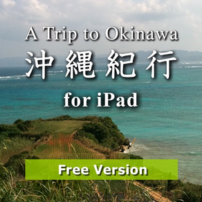 A Trip to Okinawa Free version for iPad