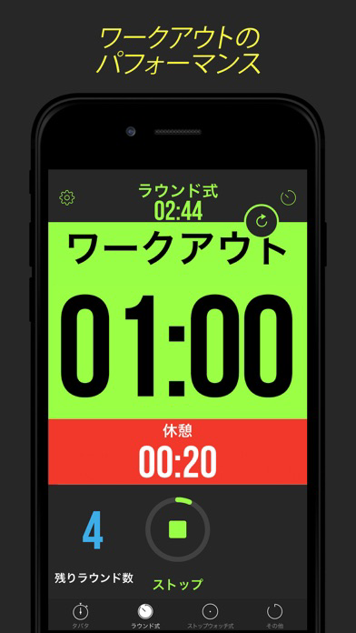 Timer Plus - ワークアウト用タイマー ポスター