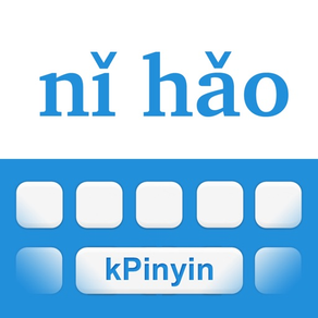 kPinyin - Pinyin Keyboard