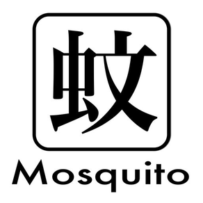 Mosquito