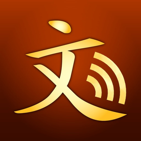 Chinese Pronunciation Trainer