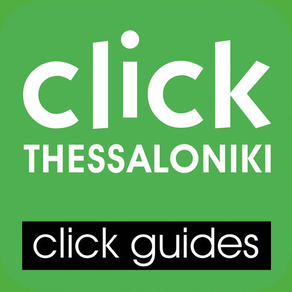 Thessaloniki by clickguides.gr