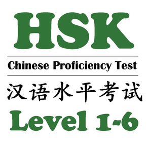 Hsk1 2 3 4 5 Test Preparation