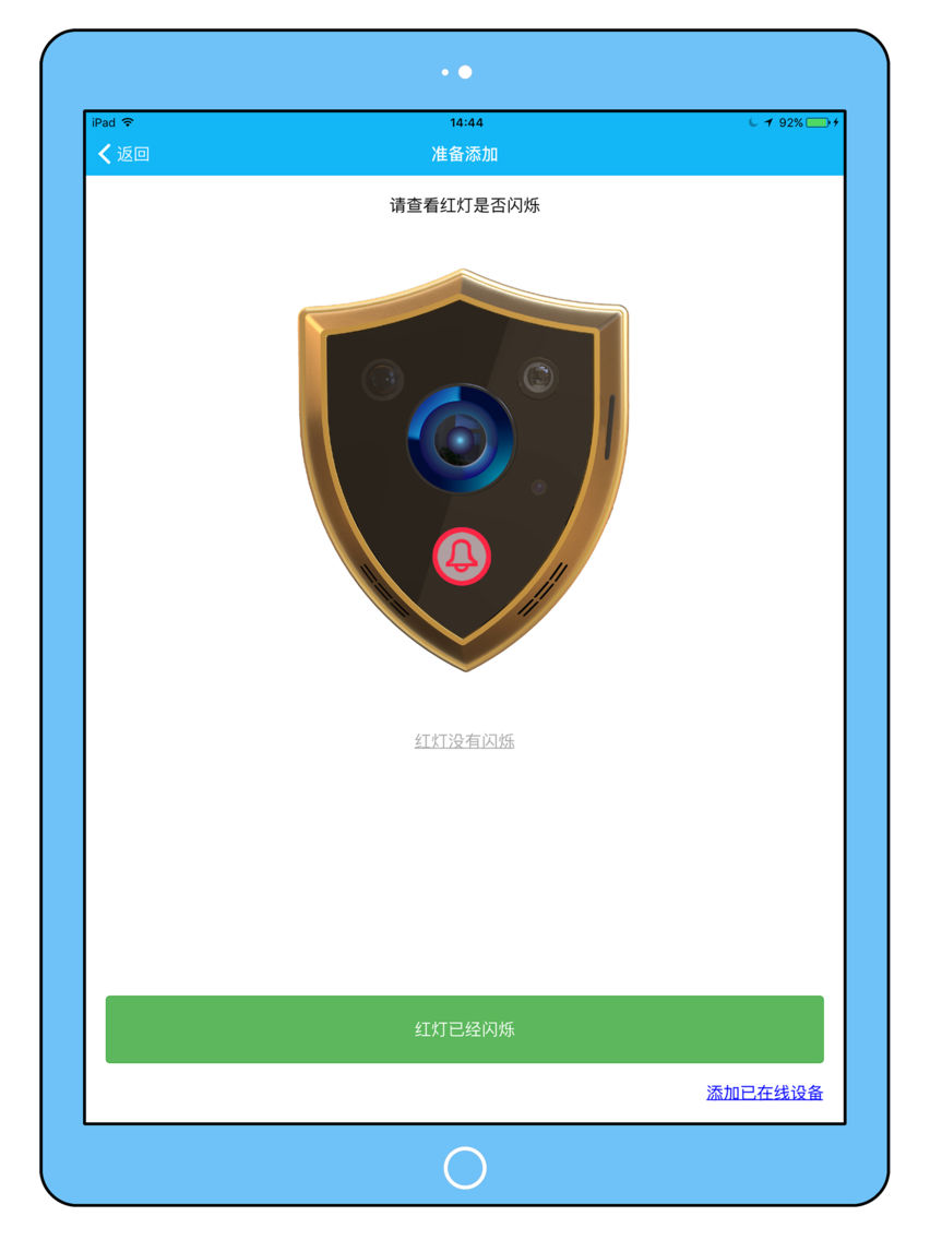 face lock poster
