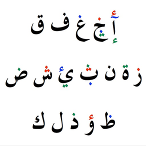 Quick Arabic Keyboard