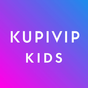 KUPIVIP Дети: одежда и обувь