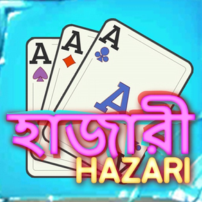 Hazari : 1000 Points Card Game