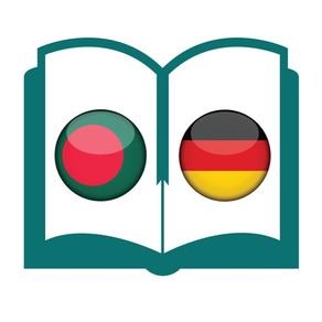 Learn German From Bangla