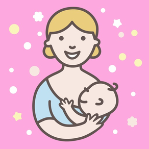모유 수유 : 펌핑 및 아기 일기