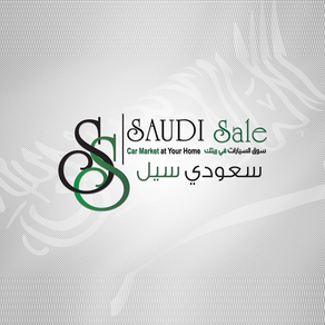 SaudiSale سعودي سيل