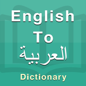 Arabic Dictionary Offline