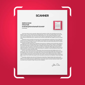 Scanner - Сканер документов