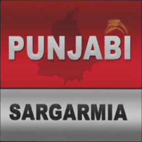 Punjabi Sargarmia