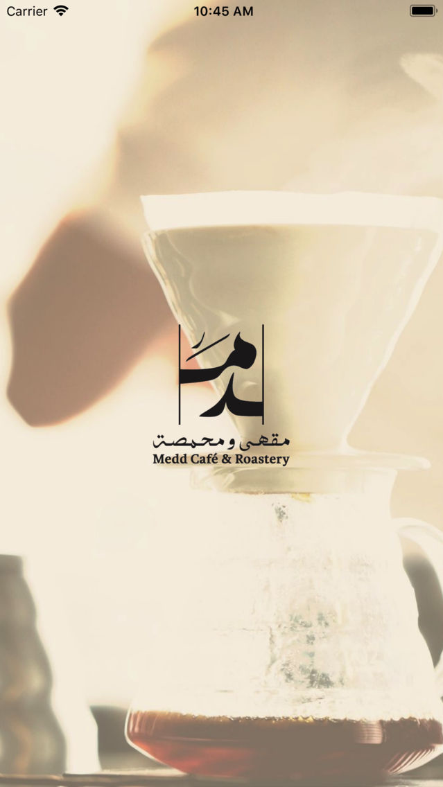 Medd Coffee Card poster