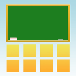 TC Curriculum Table