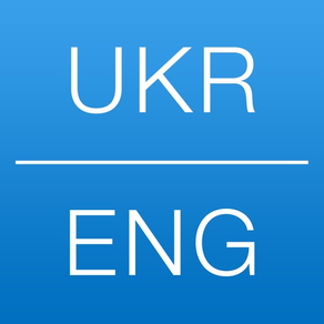 Dictionary Ukrainian English