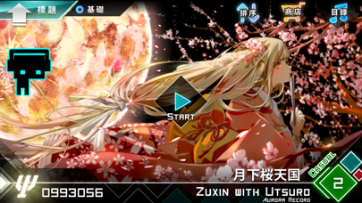 Dynamix ポスター
