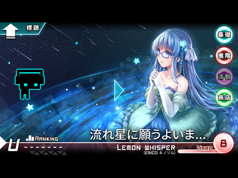 Dynamix ポスター