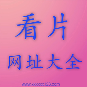 Free,Some Websites Of China