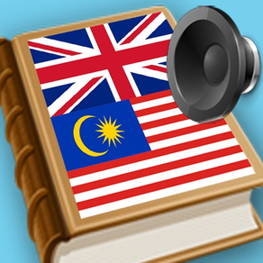 Malay Inggeris kamus bahasa diterjemahkan dan pela