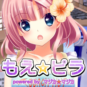 もえ◆ピラ　powered by マジカ◆マジカ