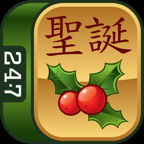 Christmas Mahjong PLUS