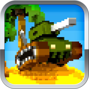 坦克大战-3D像素军事游戏