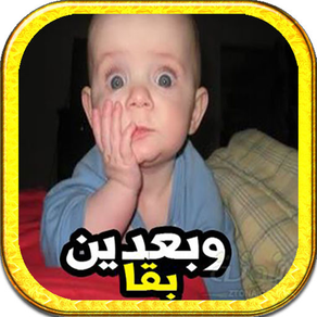 صور تعليقات فيس بوك