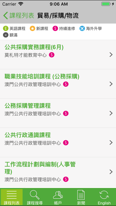 hello-learning.com 哈囉進修網 Plakat