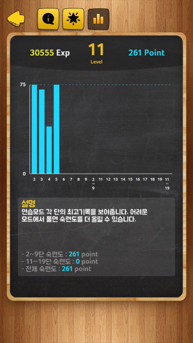 마스터99 포스터