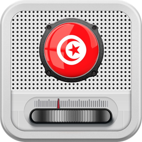 Radio Tunisie - راديو تونس