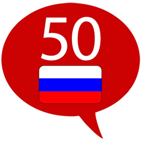 Apprendre le Russe 50 langues
