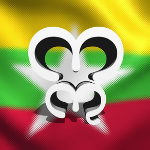Myanmar keyboard for iOS Turbo