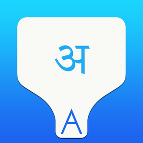 Nepali Transliteration Keyboard - Phonetic Typing in Nepali