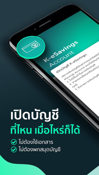 K PLUS for iOS (iPhone/iPod touch) - Free Download at AppPure
