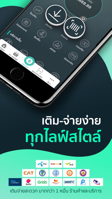 K PLUS for iOS (iPhone/iPod touch) - Free Download at AppPure