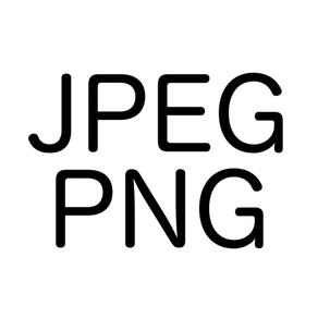 JPEG - PNG 変換 〜画像フォーマットを変換