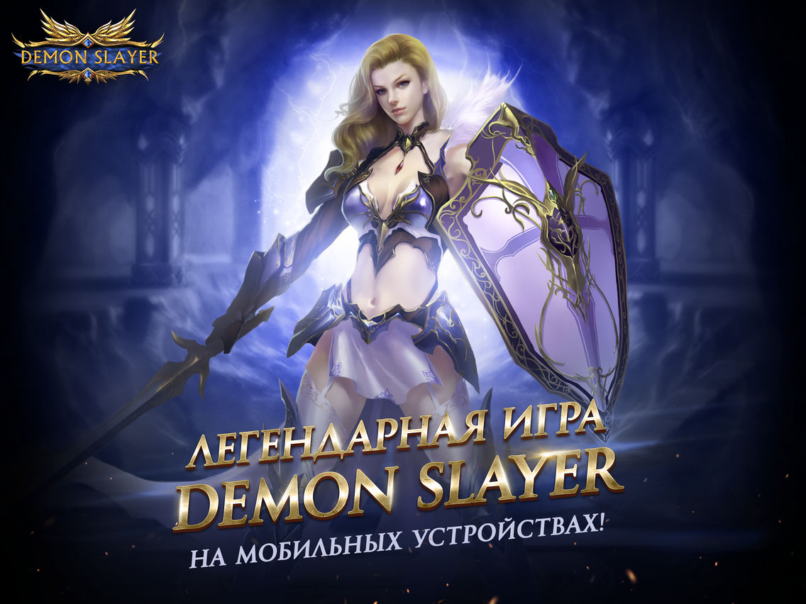Demon Slayer Русский poster