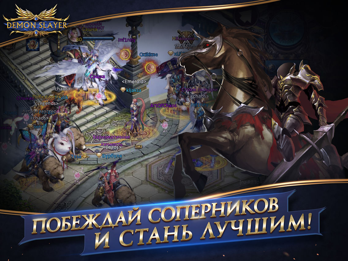 Demon Slayer Русский poster