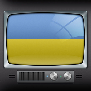 Українське телебачення