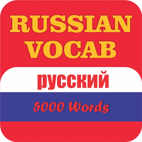 Russian Vocabulary