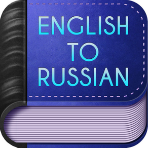 English to Russian dictionary free