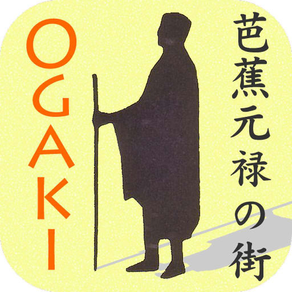 Stroly - Ogaki